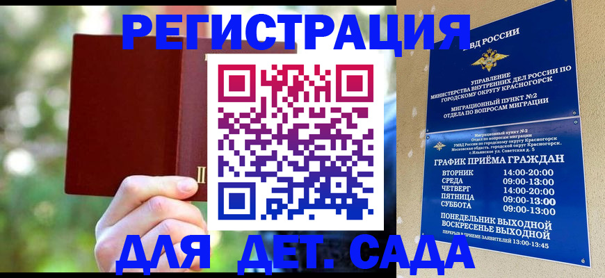 прописка в квартире в Чистополье